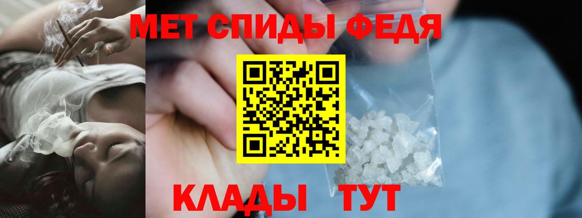 Amphetamine 97% Славгород