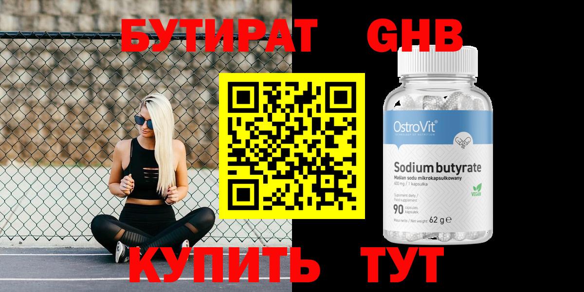 Купить наркотики цена  Мефедрон кристаллы  ГАШИШ  Метамфетамин  Бошки Шишки  Мефедрон  Славгород  Вход с VPN  LSD-25 