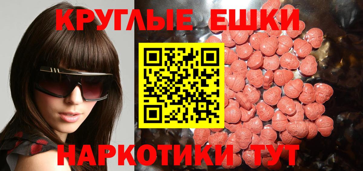 ЭКСТАЗИ Cube Славгород