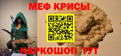 герыч Обнинск