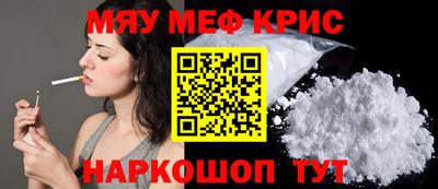 герыч Обнинск