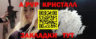 ешки Обь