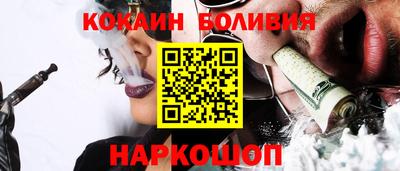 герыч Обнинск