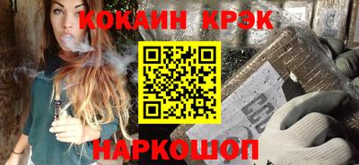 герыч Обнинск