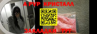 герыч Обнинск