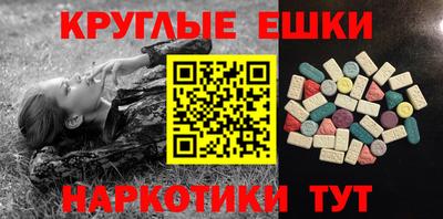 герыч Обнинск