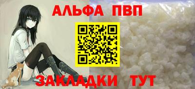 Альфа ПВП Нягань