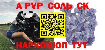 герыч Обнинск