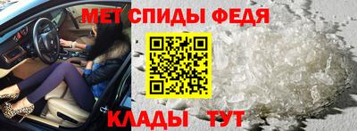 герыч Обнинск