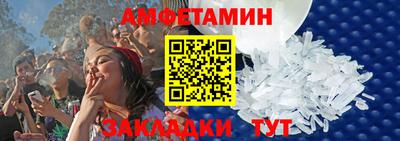 герыч Обнинск