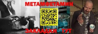 Альфа ПВП Нягань