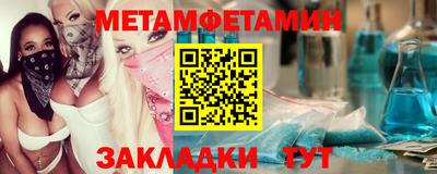 герыч Обнинск
