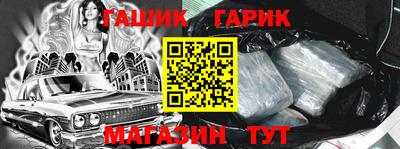 ешки Обь