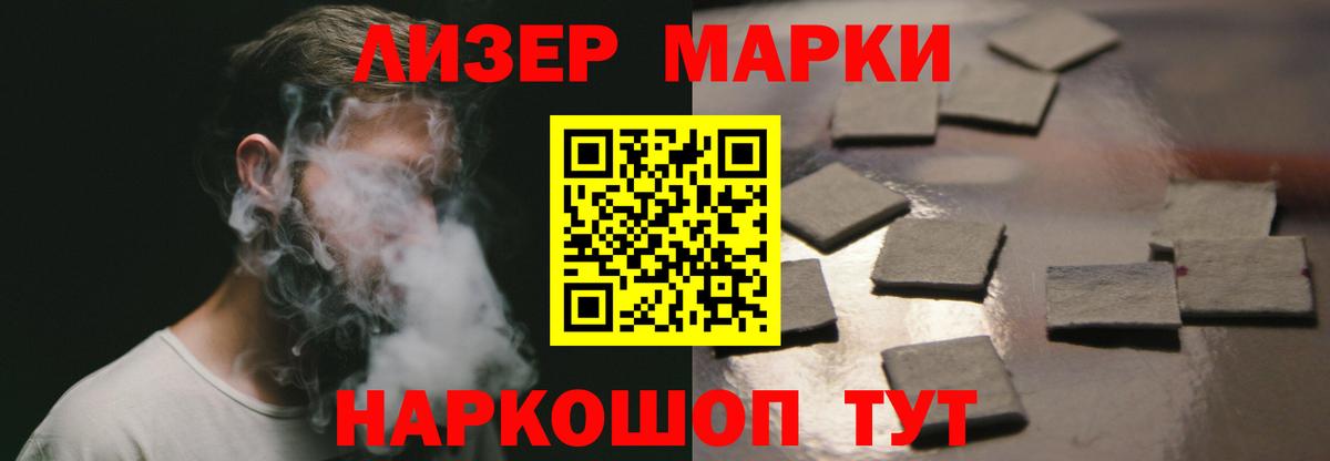 Лсд 25 экстази ecstasy Славгород