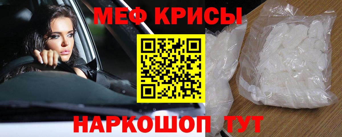 МЕФ мука Славгород