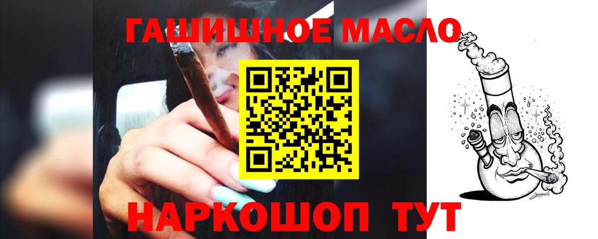Славгород  ТГК концентрат  Вход с VPN 